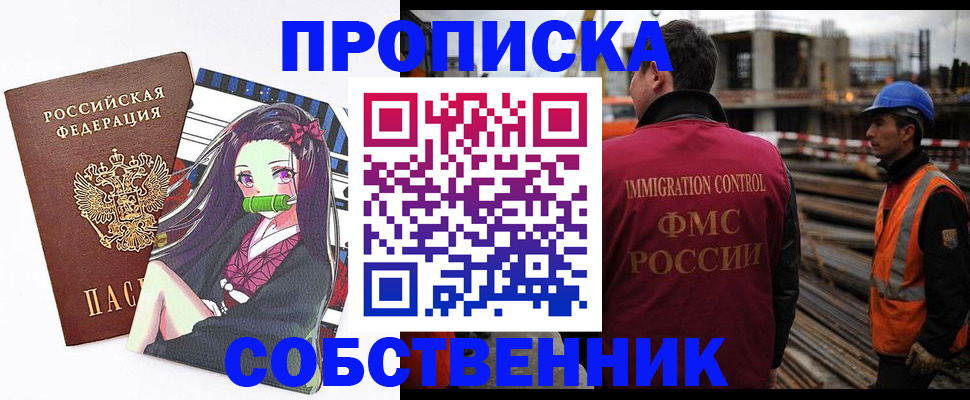 найти адрес прописки в Острове