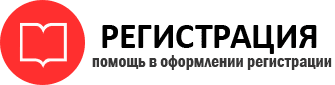 прописка в Острове id611344